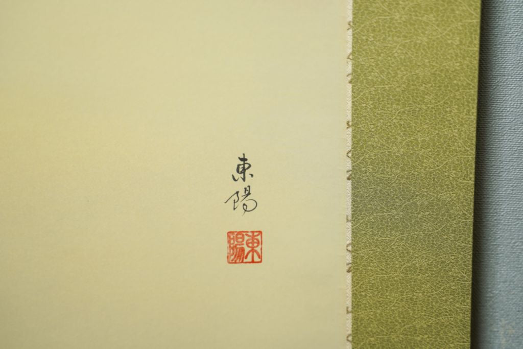 Hanging Scroll Kakejiku Toyo Kawamura "Cherry blossoms with a Bird"