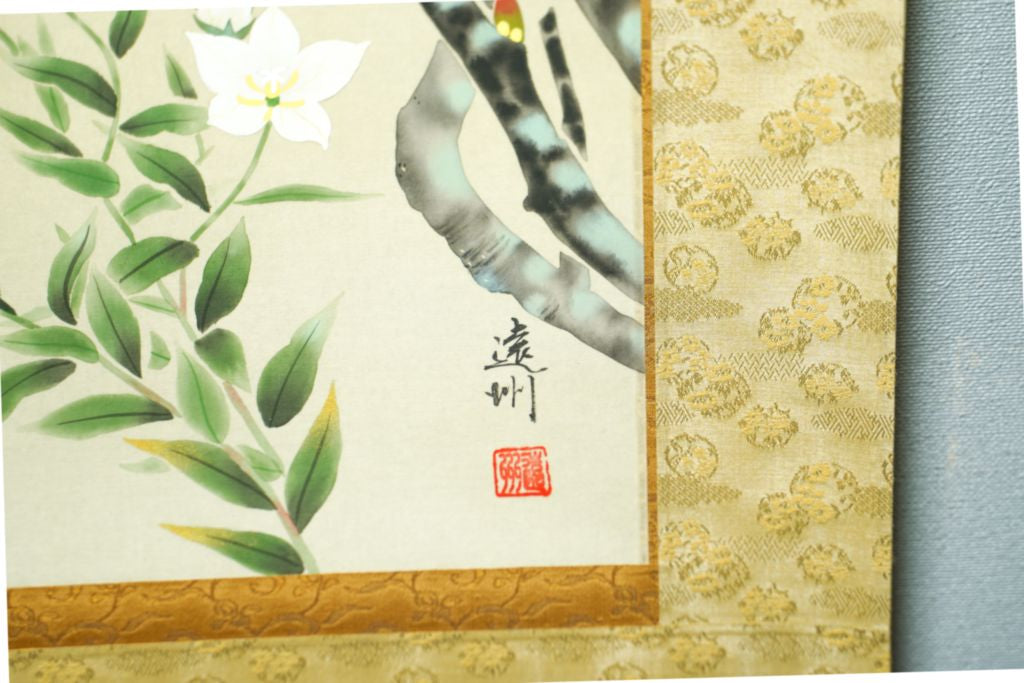 Japanese Hanging Scroll Kakejiku Enshu Nakamura "Flowers of Four Seasons"
