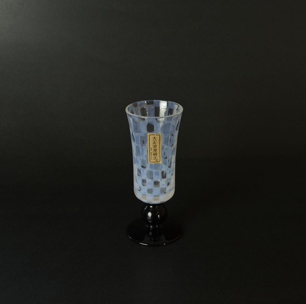 Edo Glass Tall Sake Cup Taisho Roman Checkered
