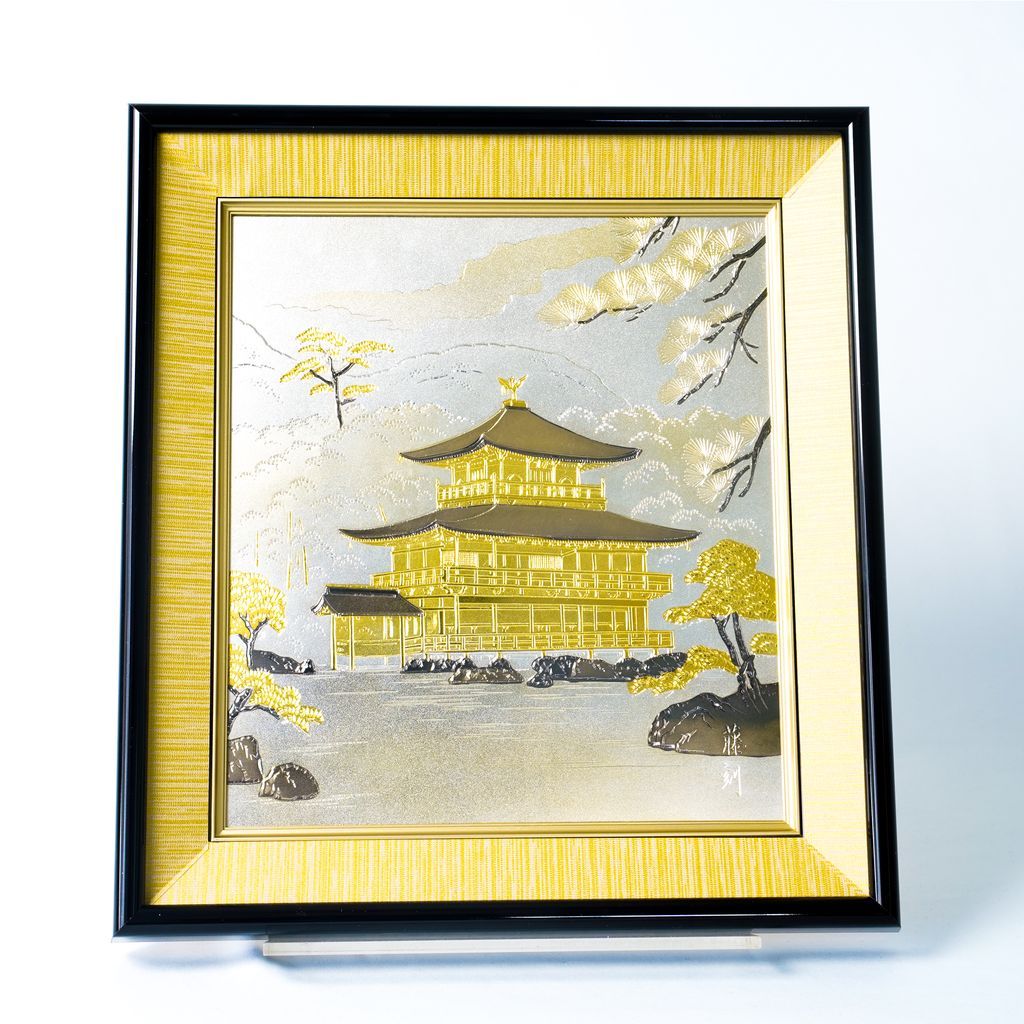 Framed Chokin Metal Engraving Art