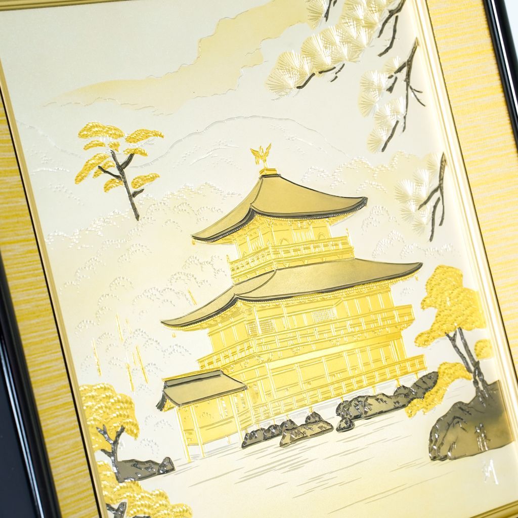 Framed Chokin Metal Engraving Art