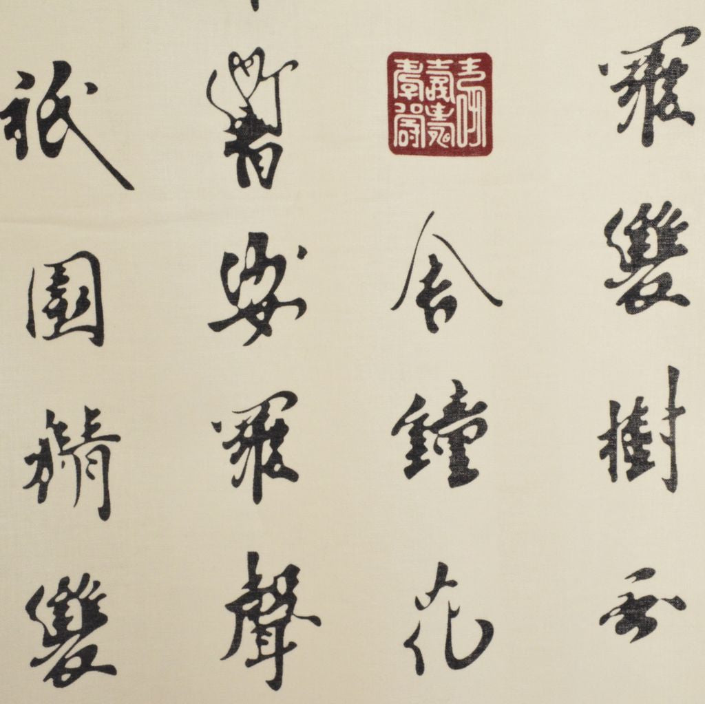 Japanese Yukata Men’s Cotton "Characters"