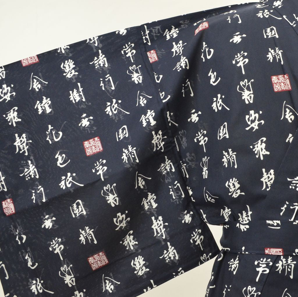 Japanese Yukata Men’s Cotton "Characters"