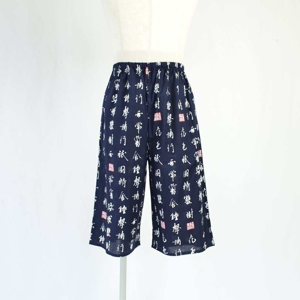 Japanese Jinbei Men’s Cotton "Characters" Navy