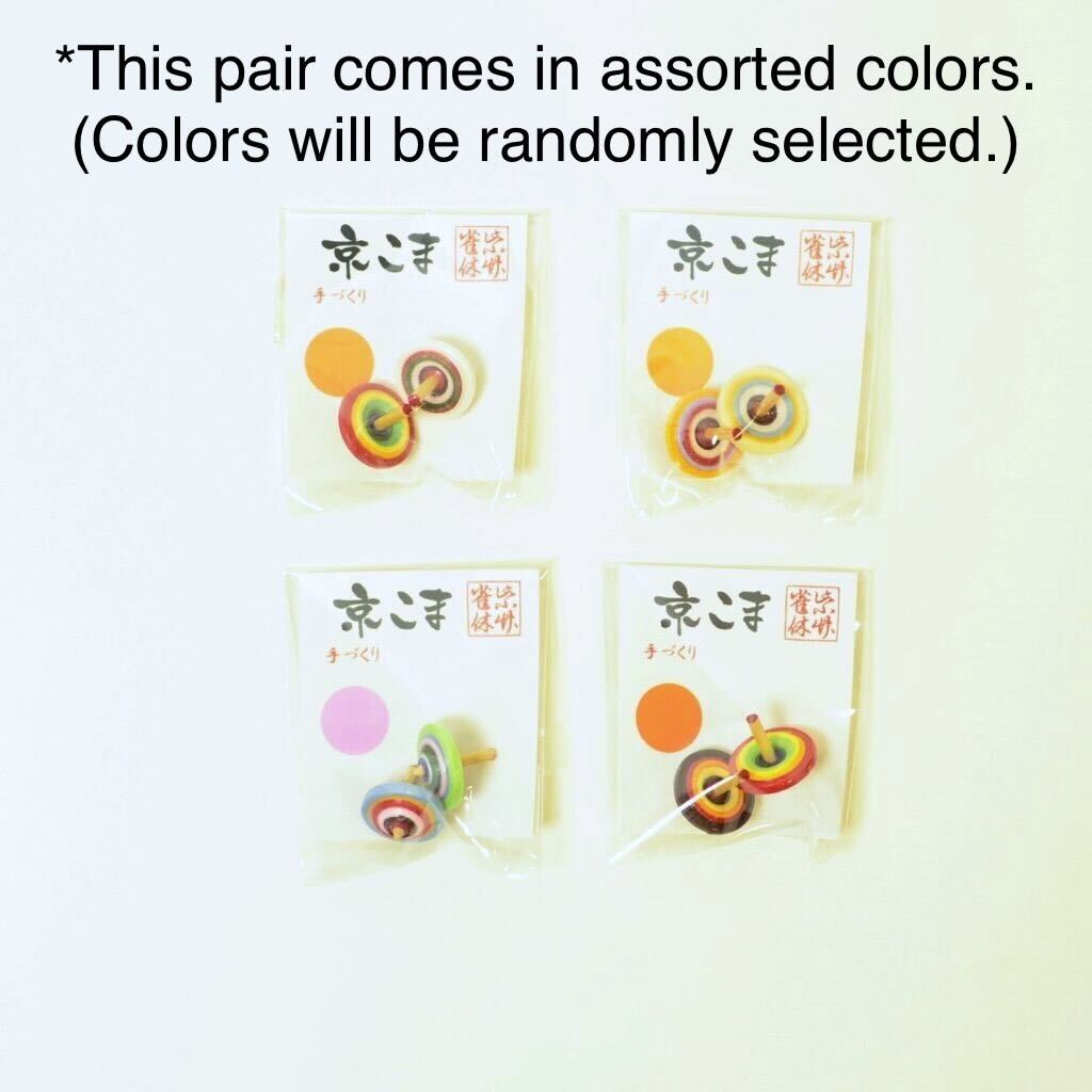 Kyoto Spinning Top Playing Set