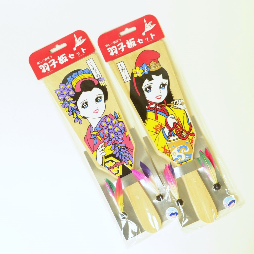 Traditional Japanese Badminton Set