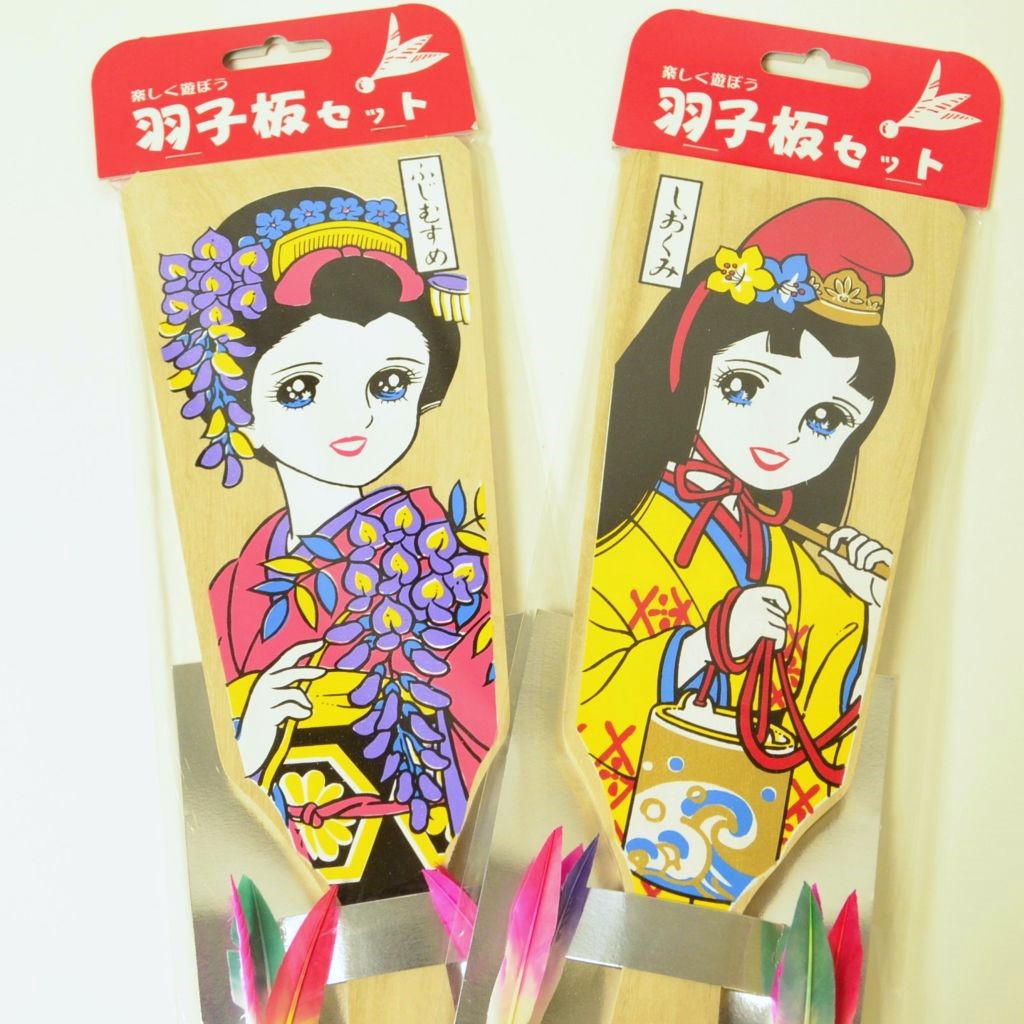 Traditional Japanese Badminton Set