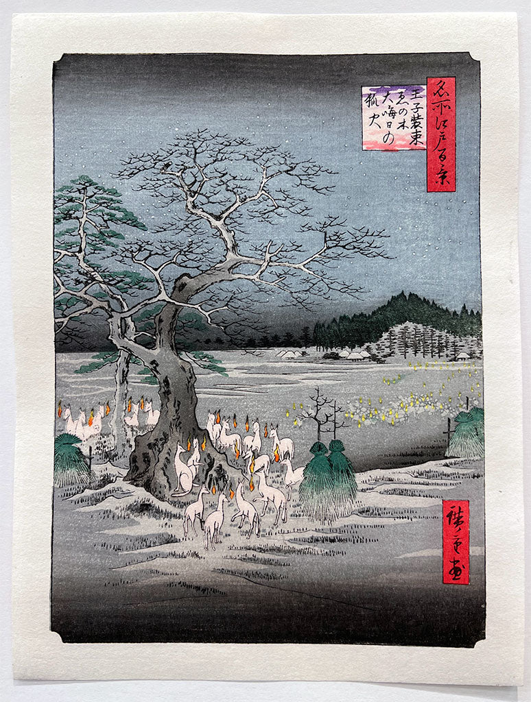 Woodblock print Midium size "View No.118 Foxes" by HIROSHIGE Published by UCHIDA art