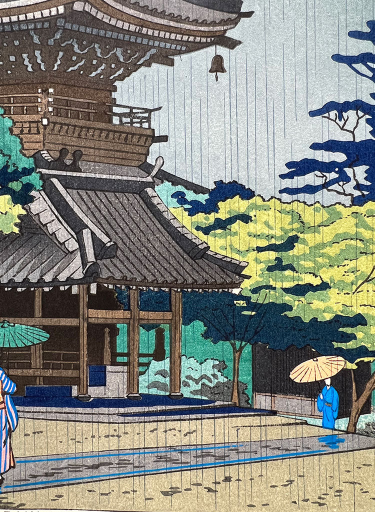 Woodblock print "Shinnyodo Temple (Kyoto)" by Takeji Asano Published by UNSODO