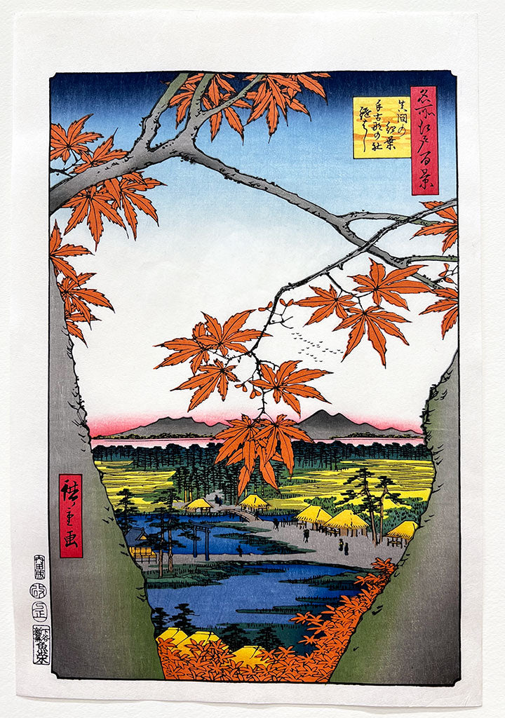 Woodblock print "View No.94 Red maples at Mama Shrine Overlooking the Tekona Shrine and Tsugihashi Bridge" by HIROSHIGE Published by UCHIDA art
