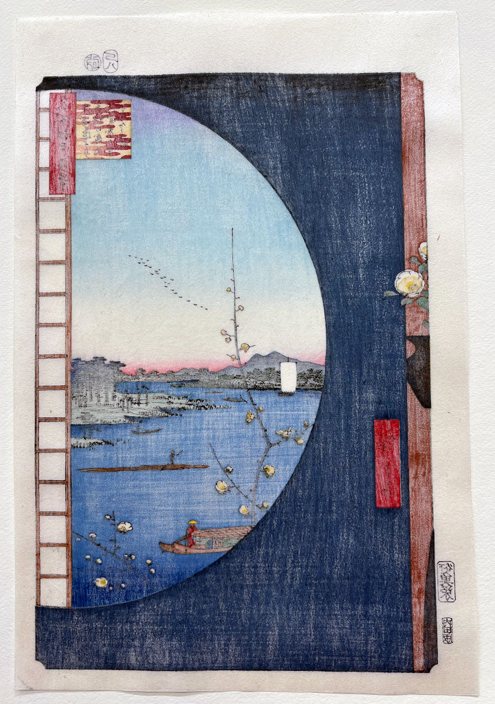 Woodblock print "View No.36 Staring field of Moriuchi kawasekiya from Sumida river" by HIROSHIGE Published by UCHIDA art