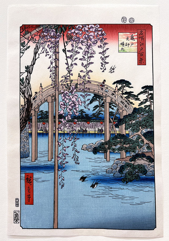 Woodblock print "View No.57 Wistaria at Kameido Tenjin Shrine" by HIROSHIGE Published by UCHIDA art
