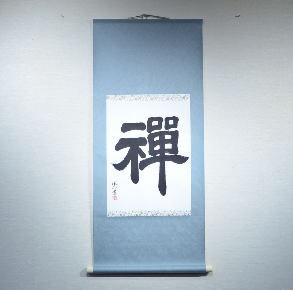 Japanese Calligraphy scroll large size "Zen"