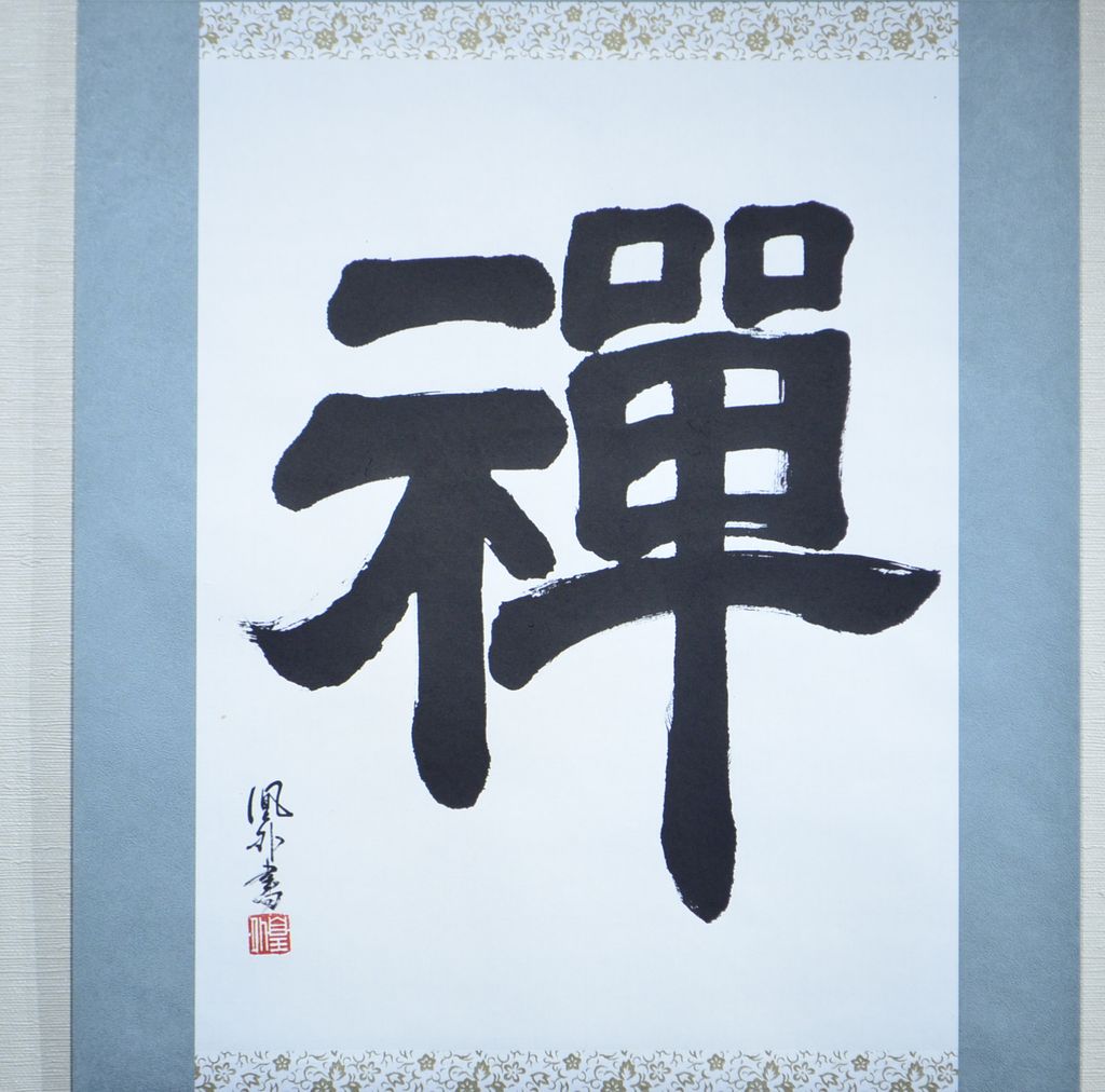 Japanese Calligraphy scroll large size "Zen"
