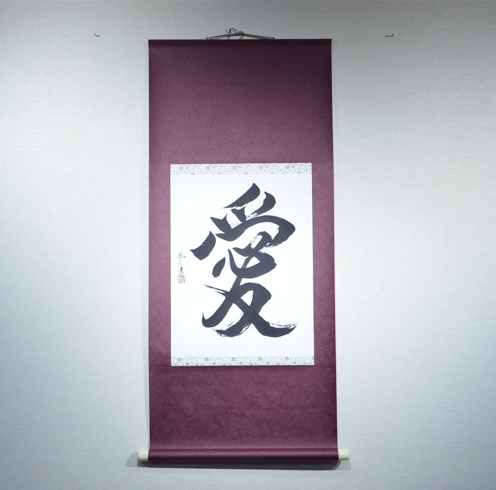 Japanese Calligraphy scroll large size "Love / Ai"