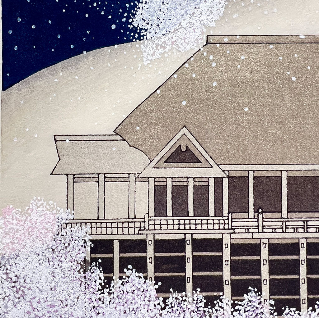 Woodblock print "Cherry blossom, Kiyomizu temple" by Kato Teruhide Published by UNSODO Small size