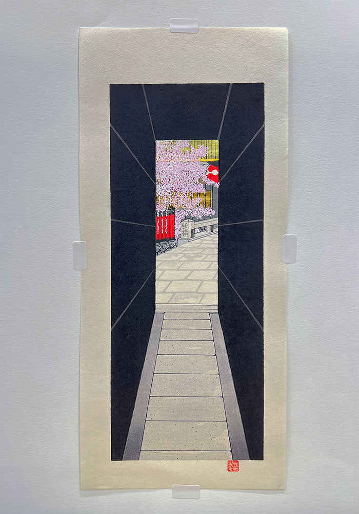 Woodblock print "Cherry blossom from the alley" by Kato Teruhide Published by UNSODO Small size