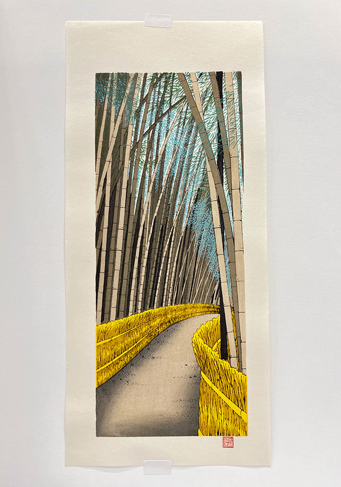 Woodblock print "The Bamboo forest, Kyoto" by Kato Teruhide Published by UNSODO Small size