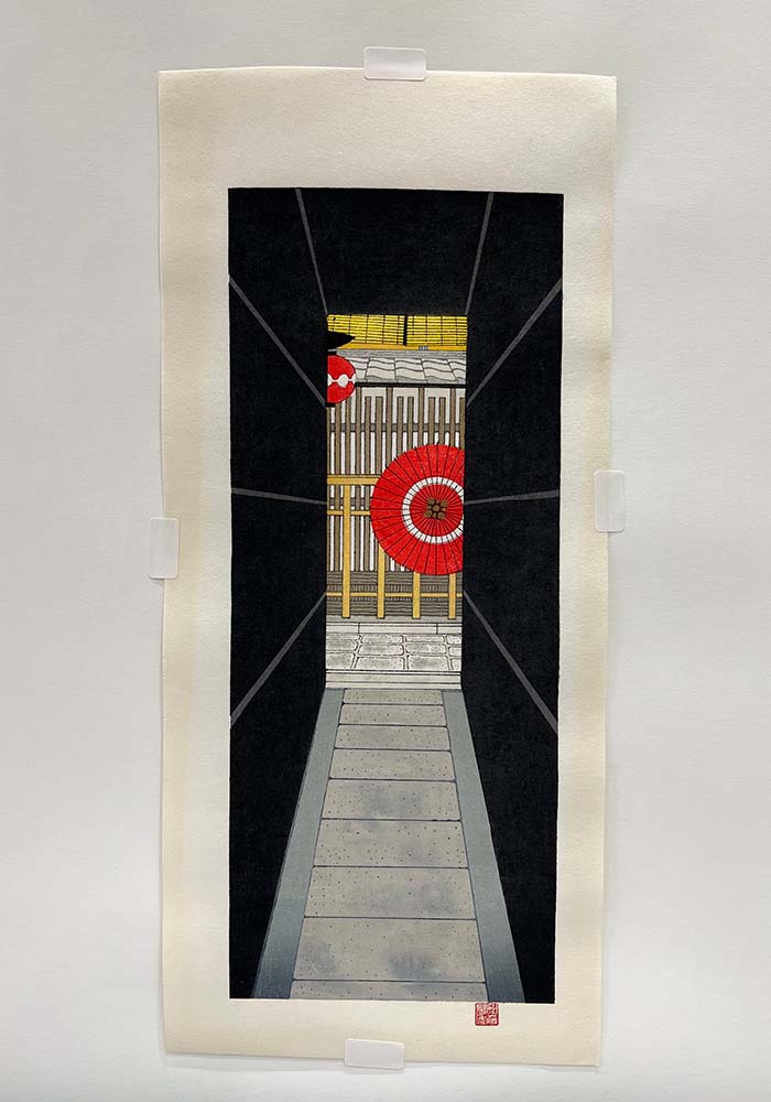 Woodblock print "Japanese umbrella in the alley" by Kato Teruhide Published by UNSODO Small size