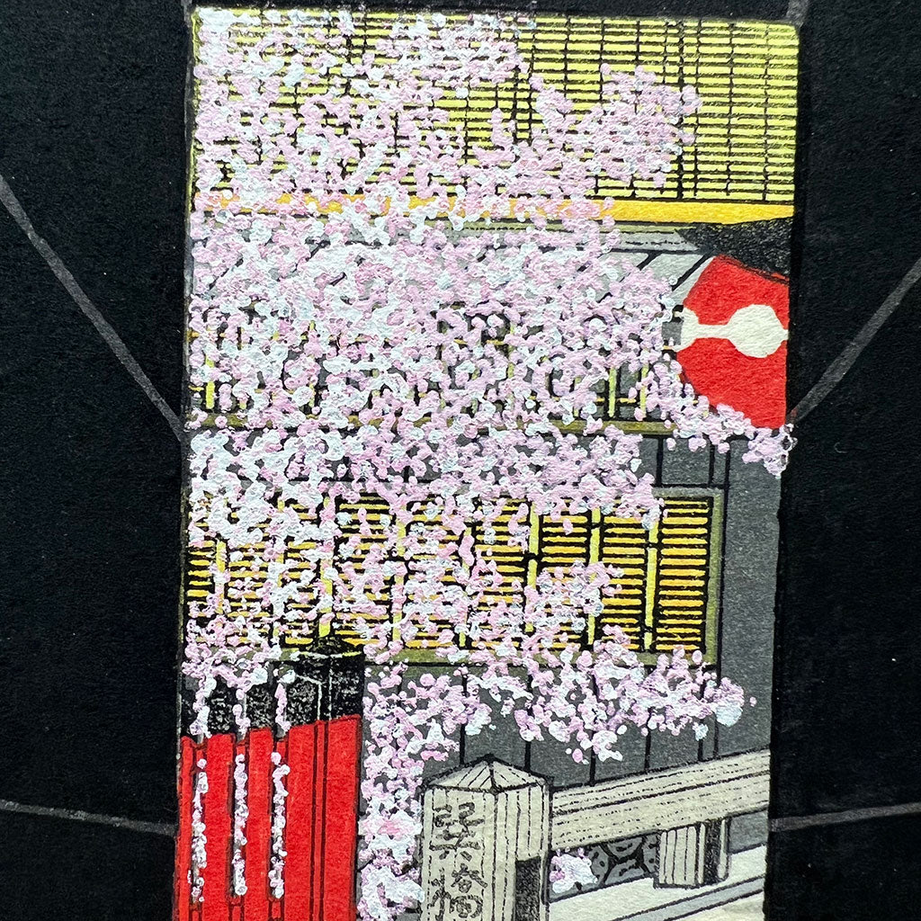 Woodblock print "Cherry blossom from the alley" by Kato Teruhide Published by UNSODO Small size