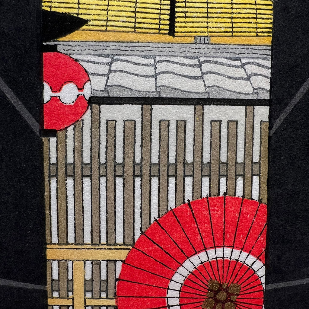 Woodblock print "Japanese umbrella in the alley" by Kato Teruhide Published by UNSODO Small size