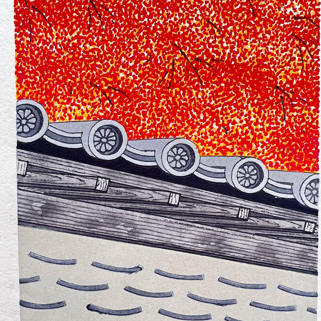 Woodblock print "Autumn view of Sagano area" by Kato Teruhide Published by UNSODO Small size
