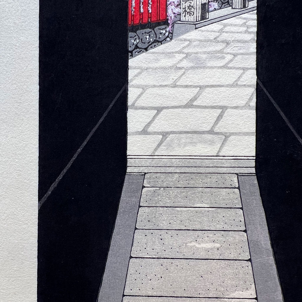 Woodblock print "Cherry blossom from the alley" by Kato Teruhide Published by UNSODO Small size