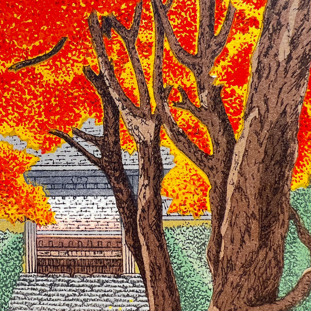 Woodblock print "The path in Jako shrine, Kyoto Ohara" by Kato Teruhide Published by UNSODO Small size