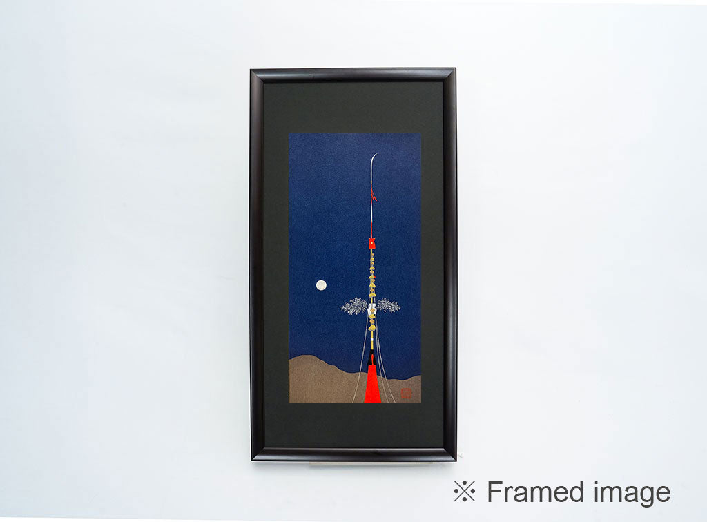 Woodblock print "Naginataboko" by Kato Teruhide Published by UNSODO Large size