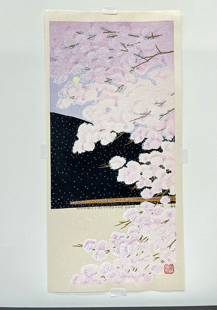 Woodblock print "Cherry Blossom at Arashiyama" by Kato Teruhide Published by UNSODO Large size