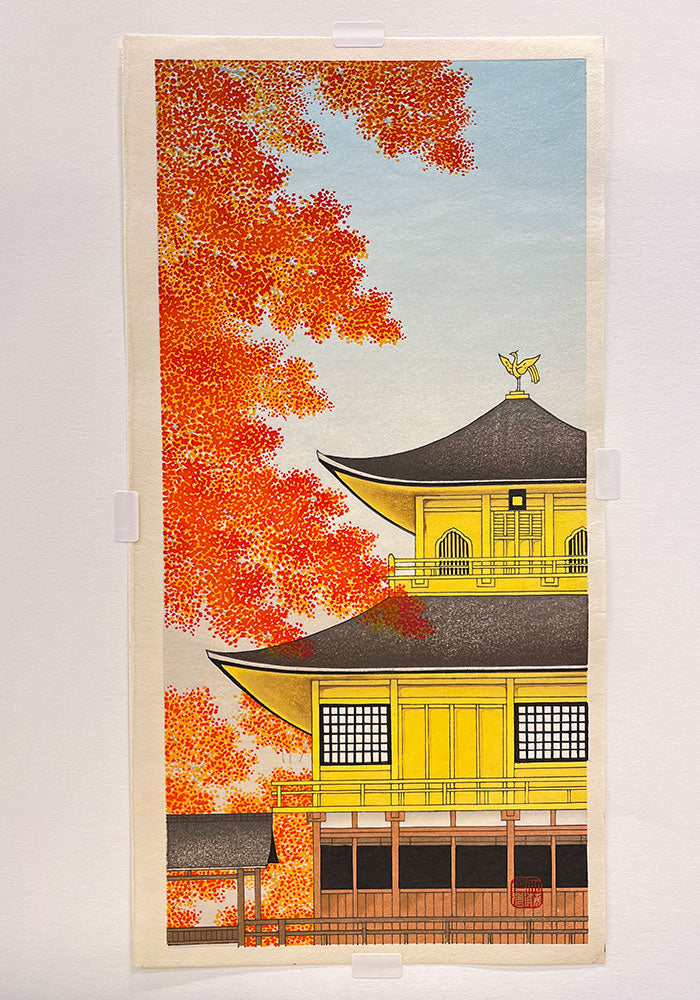 Woodblock print "Golden Pavilion in autumn" by Kato Teruhide Published by UNSODO Large size