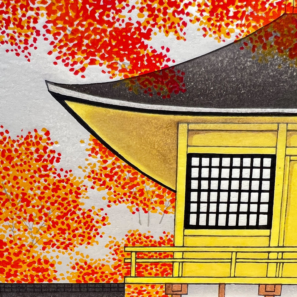Woodblock print "Golden Pavilion in autumn" by Kato Teruhide Published by UNSODO Large size