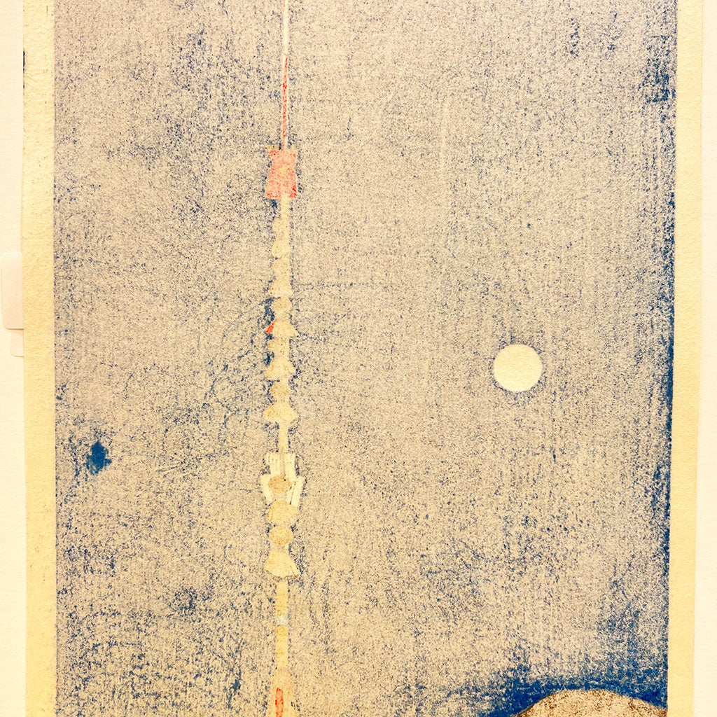 Woodblock print "Naginataboko" by Kato Teruhide Published by UNSODO Large size