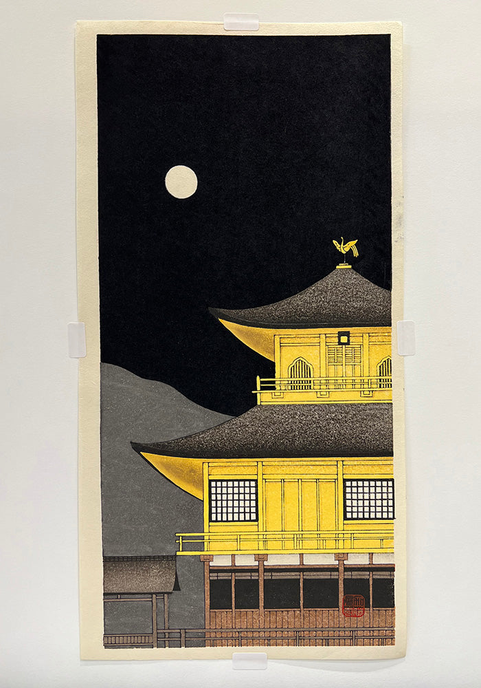 Woodblock print "Beautiful moon on Golden temple" by Kato Teruhide Published by UNSODO Large size
