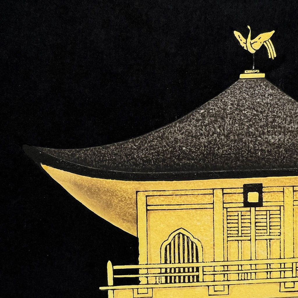 Woodblock print "Beautiful moon on Golden temple" by Kato Teruhide Published by UNSODO Large size