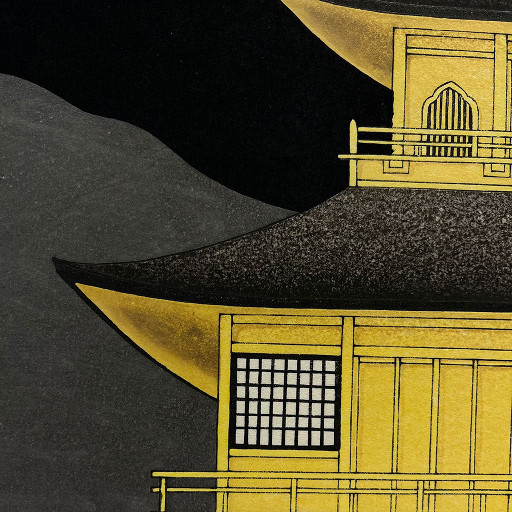 Woodblock print "Beautiful moon on Golden temple" by Kato Teruhide Published by UNSODO Large size