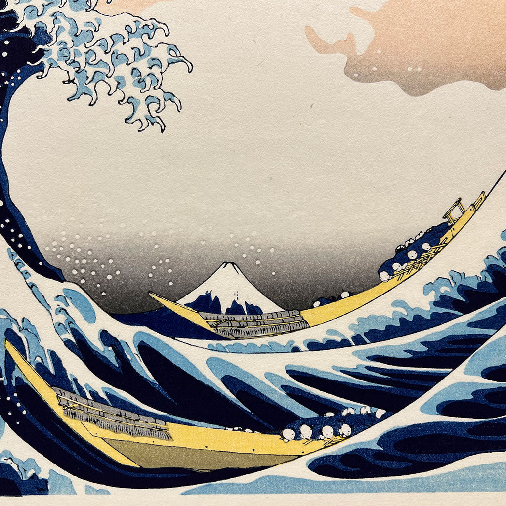 Woodblock print "The Waves off the Coast of Kanagawa" by HOKUSAI (Regular size) / Published by UNSODO