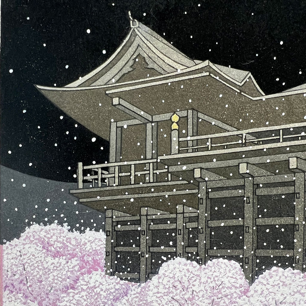 Woodblock print "The stage of cherry blossom, Kiyomizu temple" by Kato Teruhide Published by UNSODO Large size