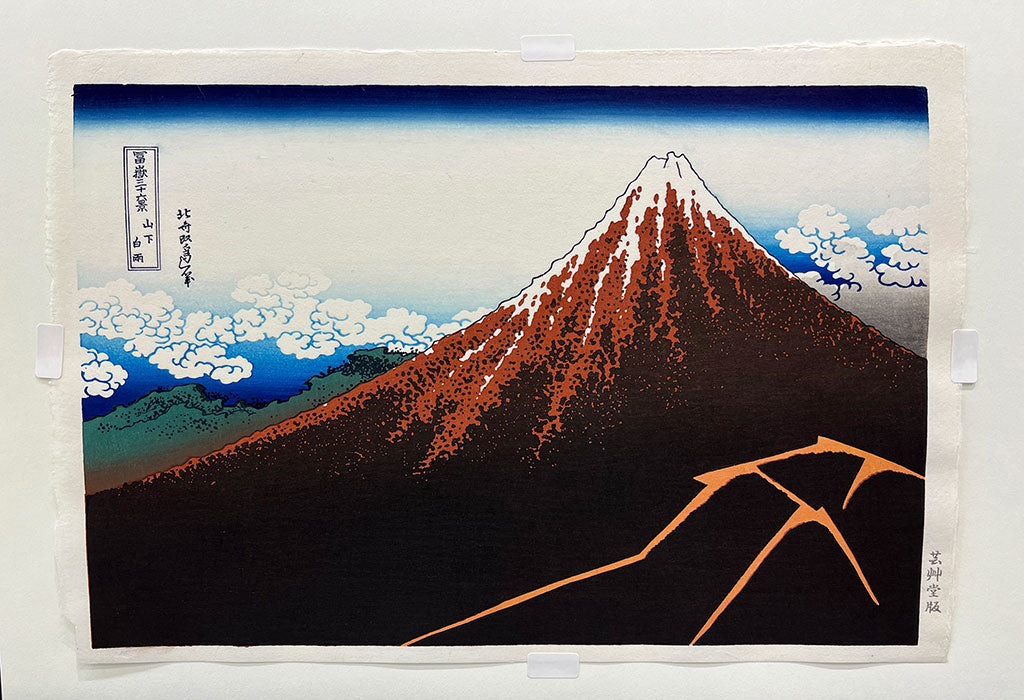 Woodblock print "Rainstorm Beneath the Summit" by HOKUSAI / UNSODO