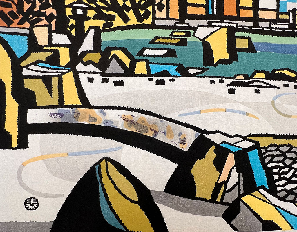 Woodblock print "Garden of Katsura Rikyu" by Taizo Minagawa / UNSODO