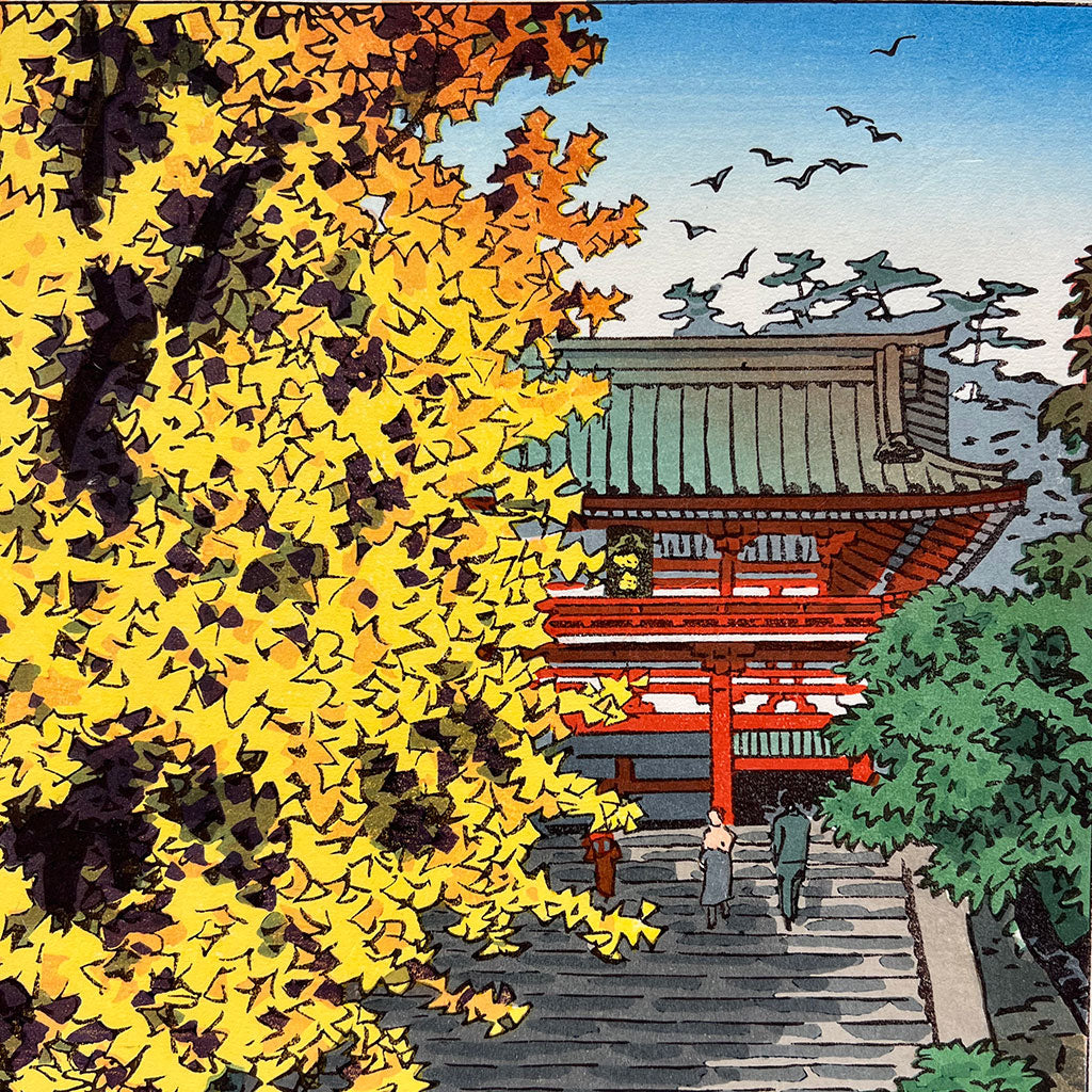 Woodblock print "Tsurugaoka Hachiman-gu Shrine" by Shiro Kasamatsu / UNSODO