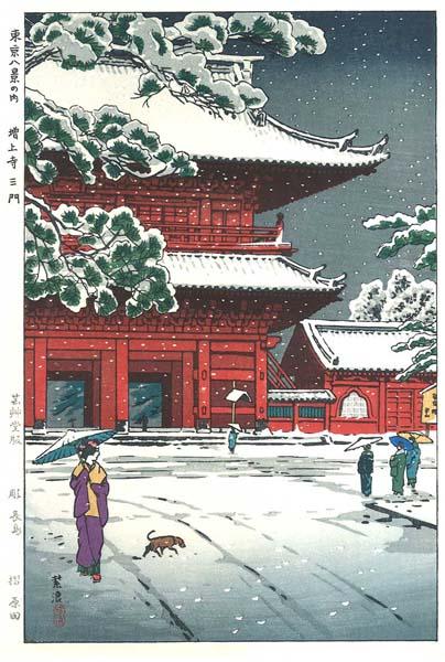 Woodblock print "The famous Gate of Zoujyo Temple" by Shiro Kasamatsu / UNSODO