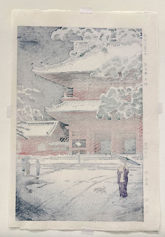 Woodblock print "The famous Gate of Zoujyo Temple" by Shiro Kasamatsu / UNSODO