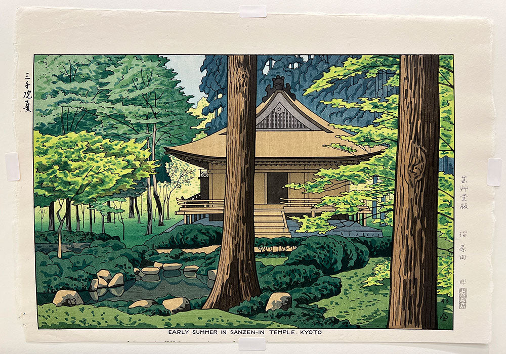 Woodblock print "Sanzen Temple in Ohhara Kyoto" by Takeji Asano / UNSODO