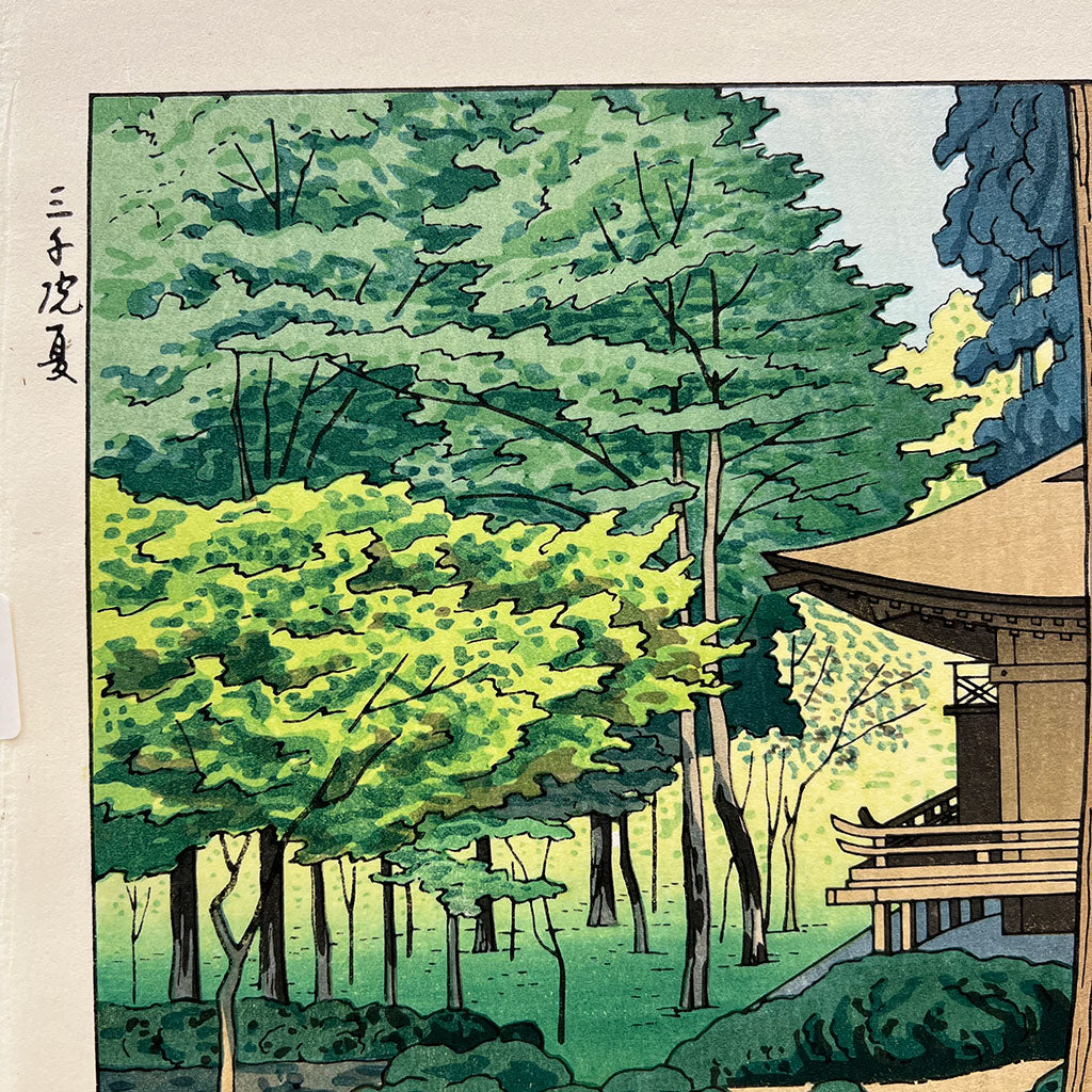 Woodblock print "Sanzen Temple in Ohhara Kyoto" by Takeji Asano / UNSODO