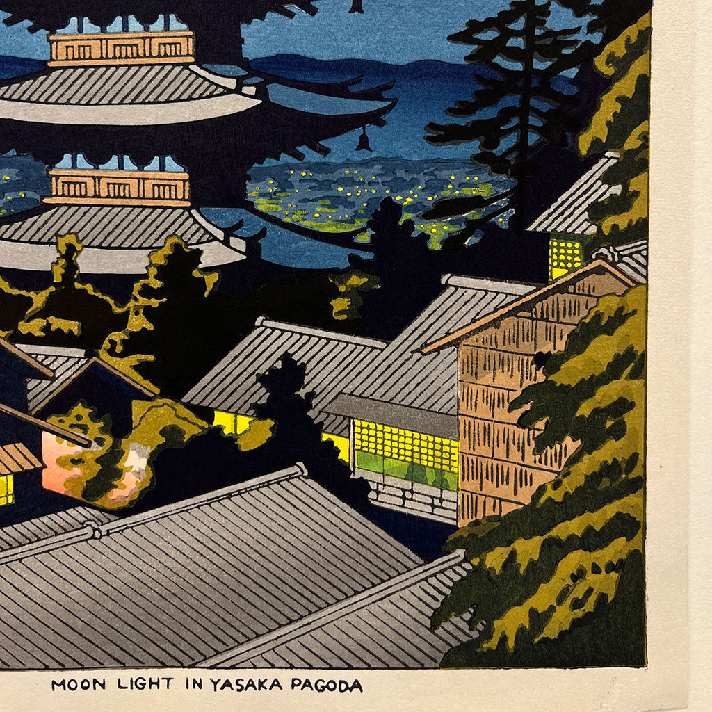 Woodblock print "Moonlight at Yasaka Pagoda" by Takeji Asano / UNSODO