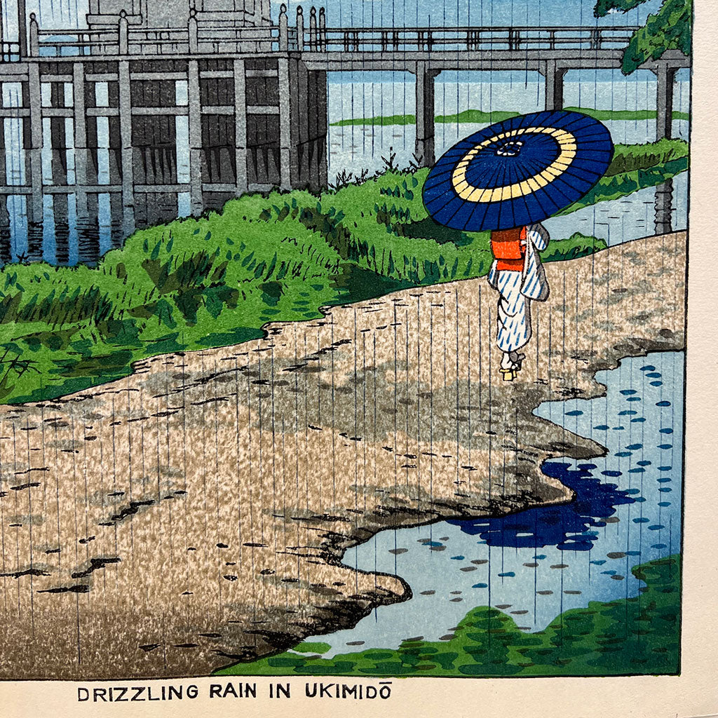 Woodblock print "Drizzle at Ukimido" by Takeji Asano / UNSODO