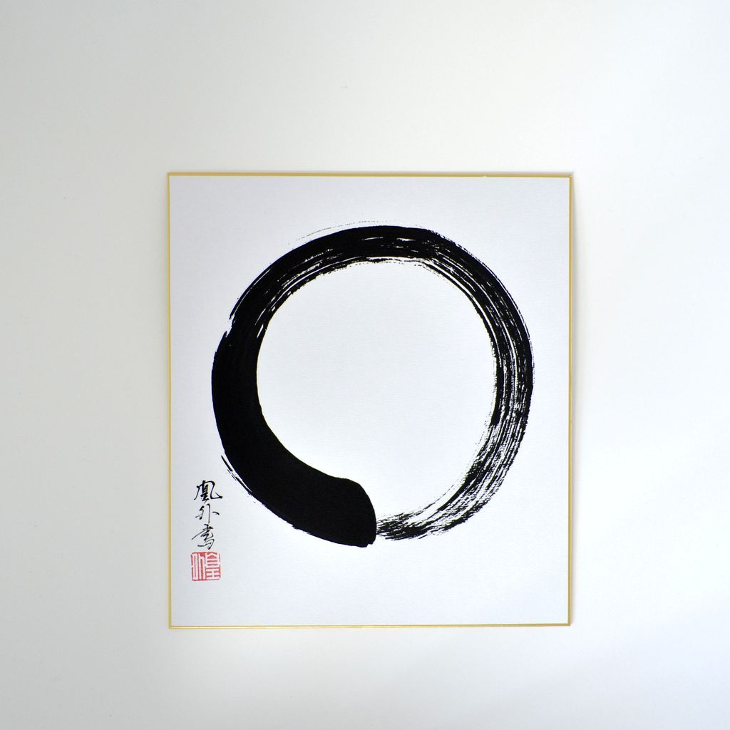 Japanese Calligraphy board "Enlightenment / Ichienso"