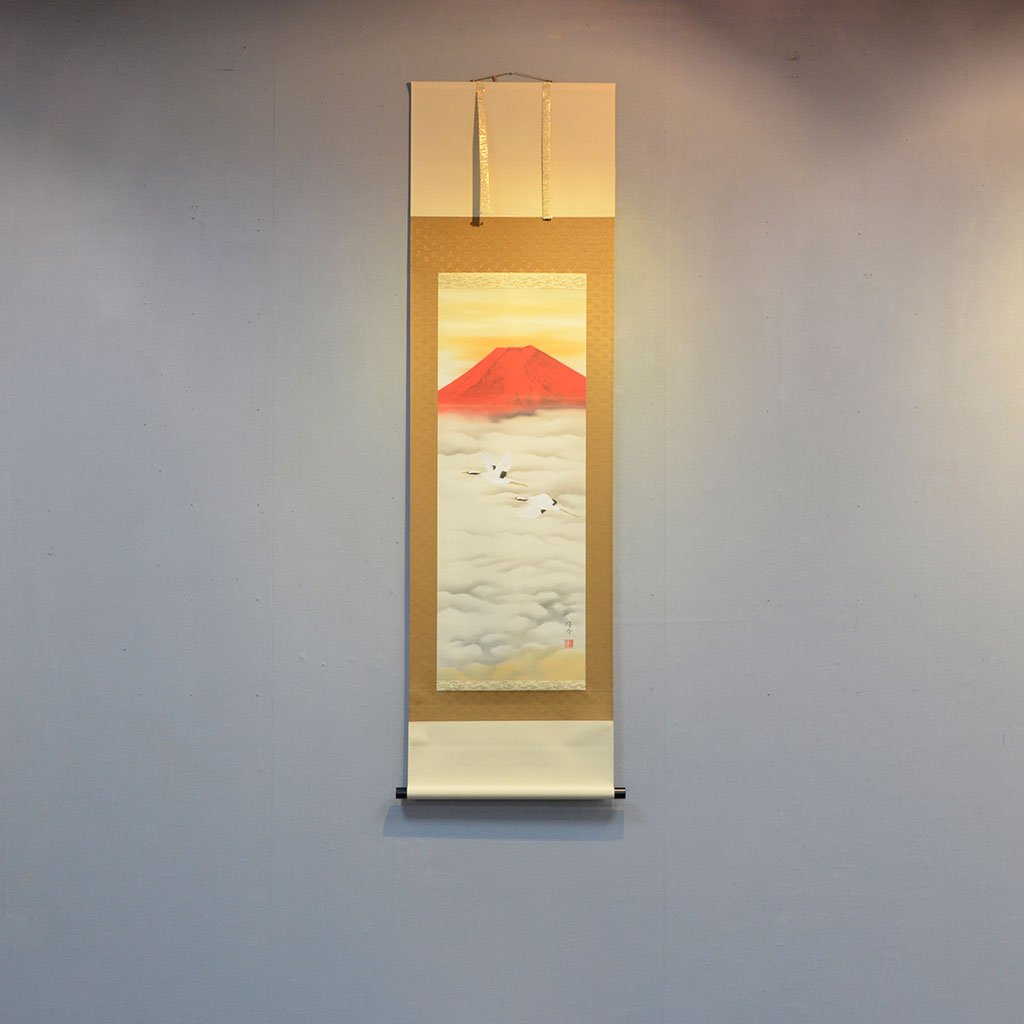 Japanese Hanging Scroll Kakejiku Yosuke Nakashima "Flying Cranes with Red Mt. Fuji"