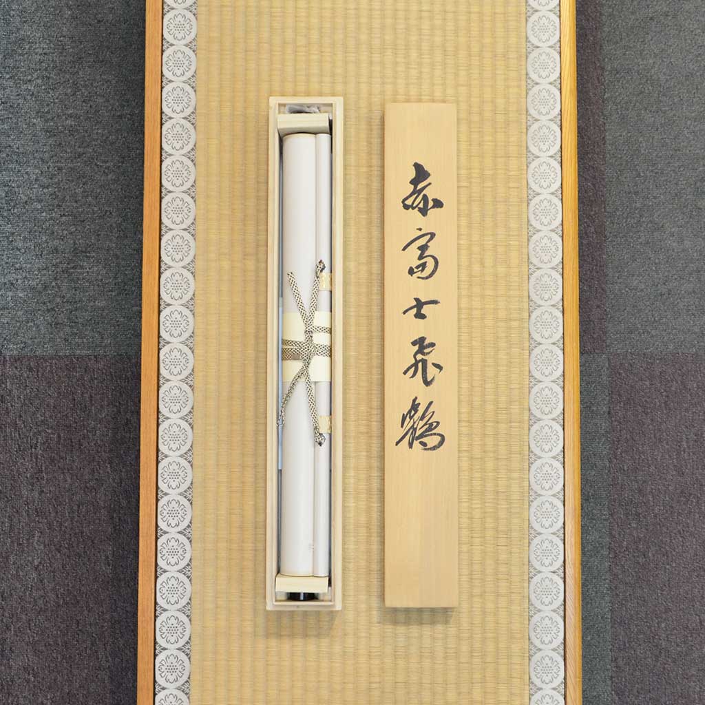 Japanese Hanging Scroll Kakejiku Yosuke Nakashima "Flying Cranes with Red Mt. Fuji"